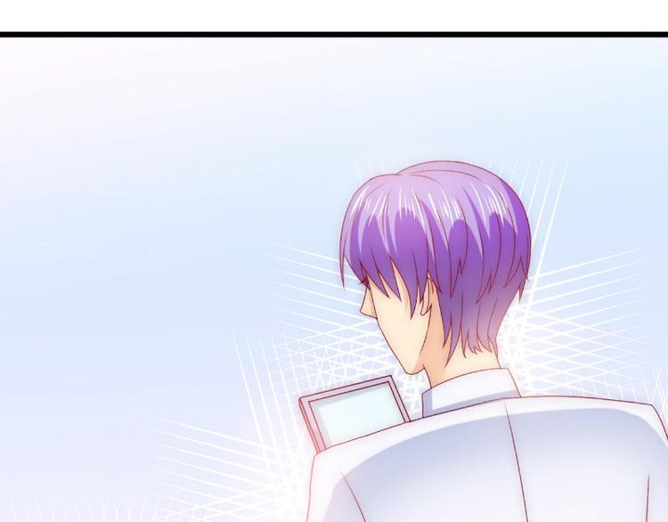 第110话 我为什么要在意他？(1/2)-第110话