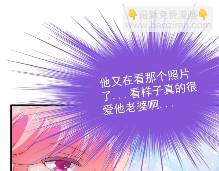 第110话 我为什么要在意他？(1/2)-第110话