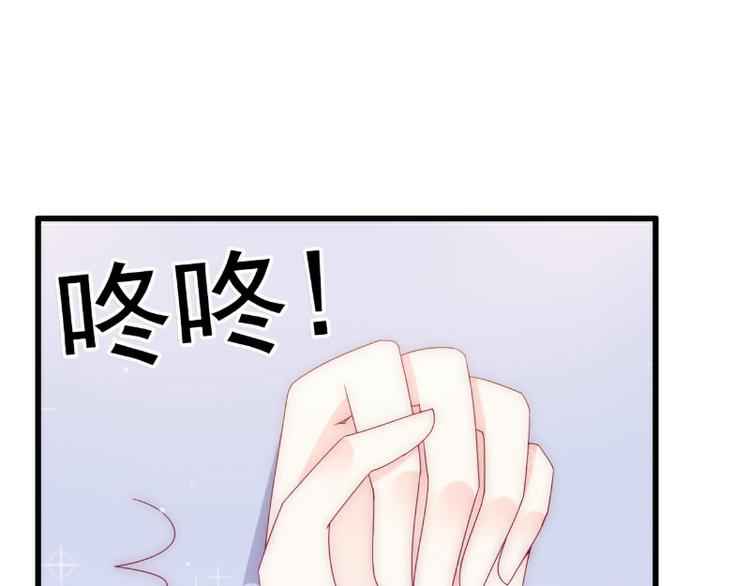 第110话 我为什么要在意他？(1/2)-第110话