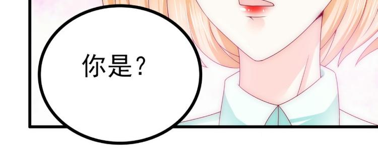 第110话 我为什么要在意他？(1/2)-第110话