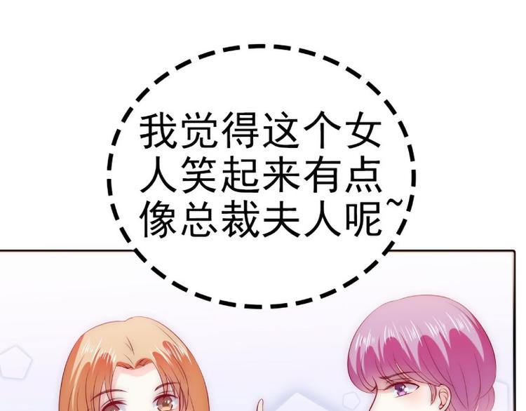 第110话 我为什么要在意他？(1/2)-第110话