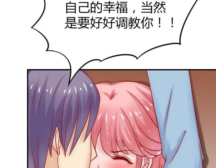 第12话 想学！我教你-第12话