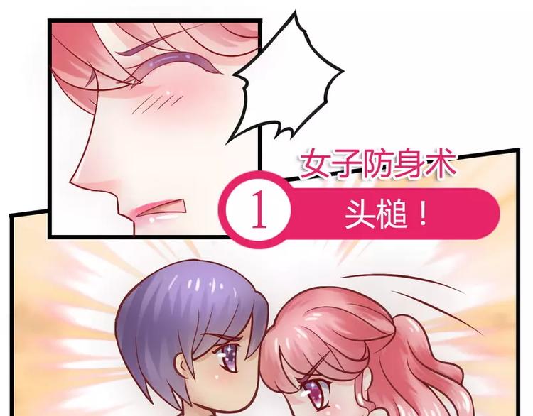 第12话 想学！我教你-第12话