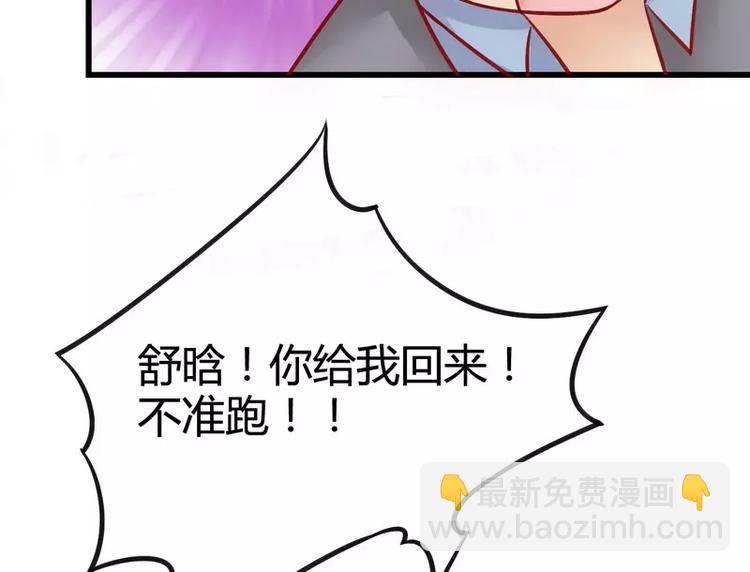 第12话 想学！我教你-第12话