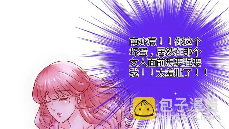 第12话 想学！我教你-第12话