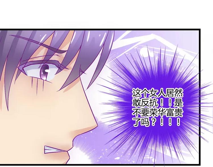 第12话 想学！我教你-第12话