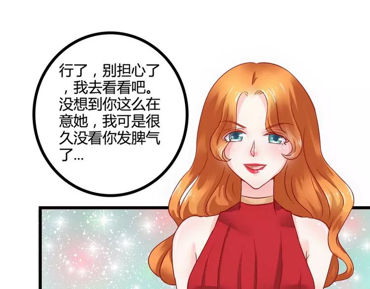 第12话 想学！我教你-第12话