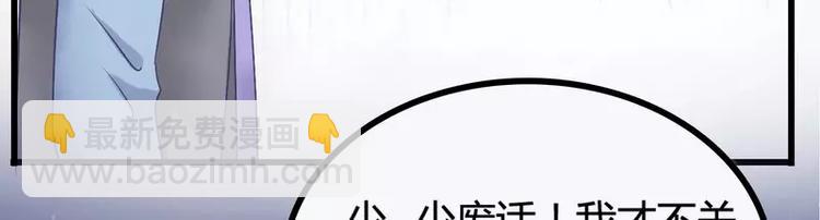 第12话 想学！我教你-第12话