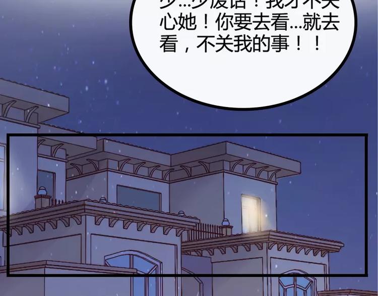 第12话 想学！我教你-第12话