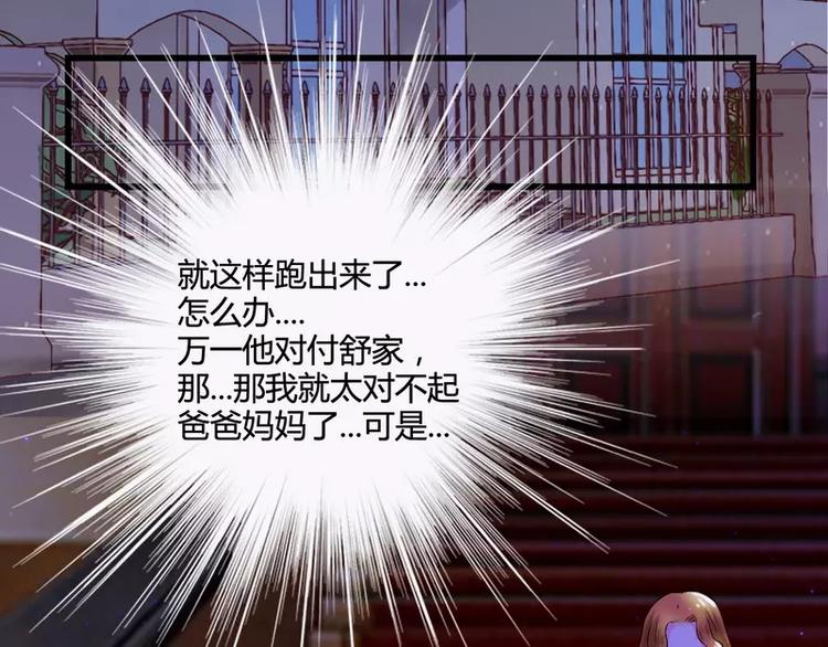 第12话 想学！我教你-第12话