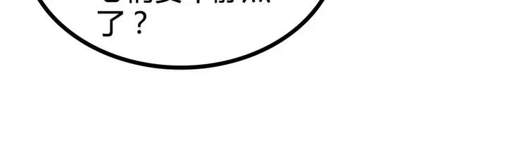 第12话 想学！我教你-第12话