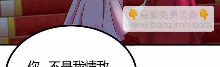 第12话 想学！我教你-第12话