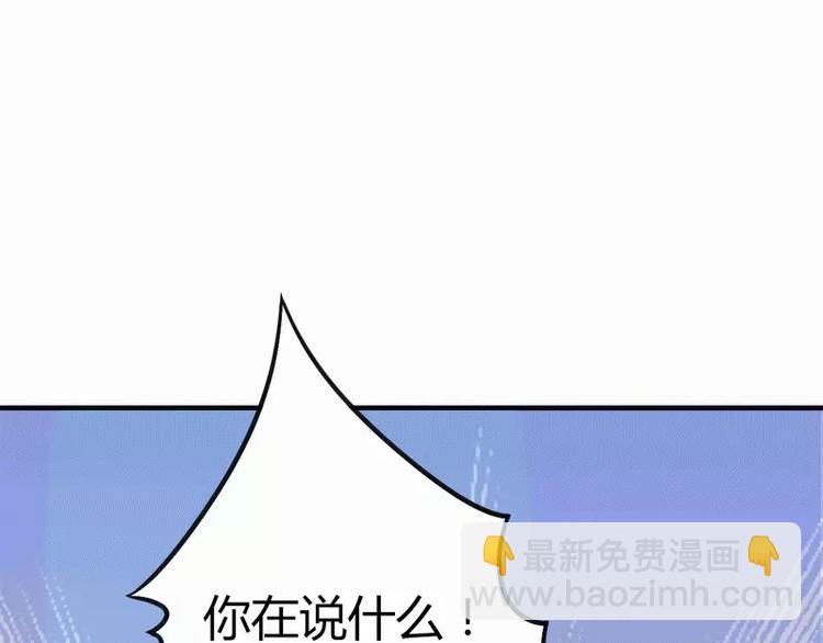 第12话 想学！我教你-第12话