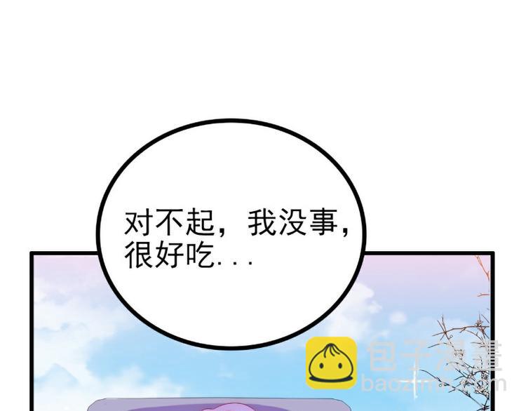 第112话 做的菜和舒晗一样？(1/2)-第112话