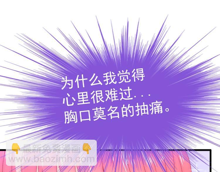 第112话 做的菜和舒晗一样？(1/2)-第112话