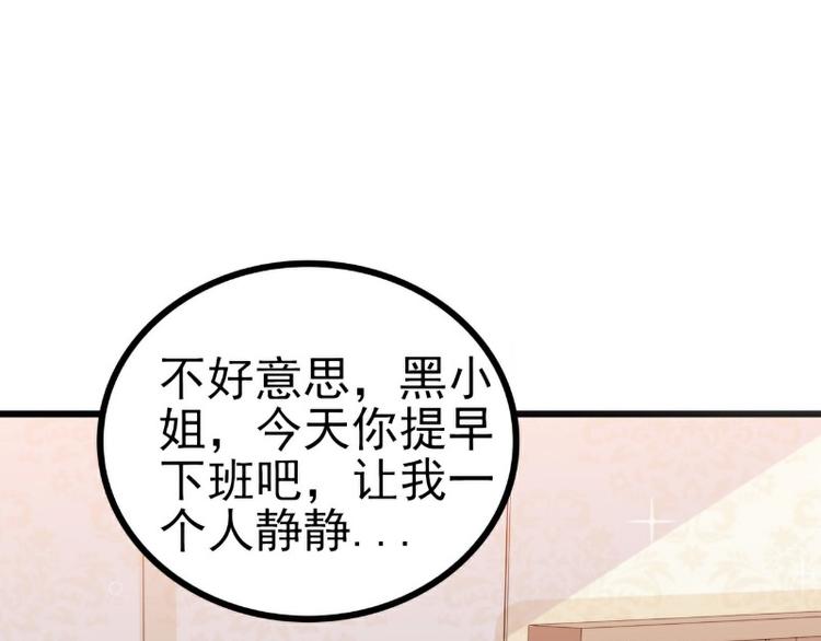 第112话 做的菜和舒晗一样？(1/2)-第112话