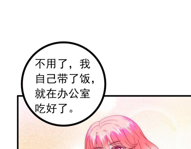 第112话 做的菜和舒晗一样？(1/2)-第112话