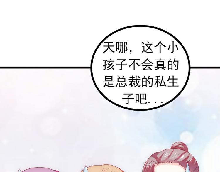 第114话 你不是我爸爸(1/2)-第114话