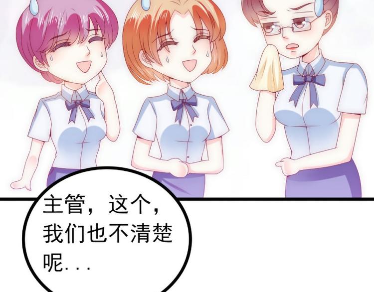 第114话 你不是我爸爸(1/2)-第114话