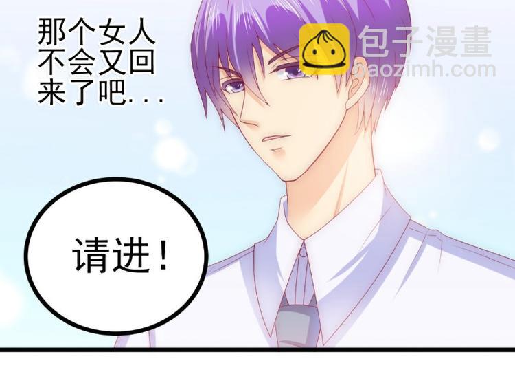 第114话 你不是我爸爸(1/2)-第114话