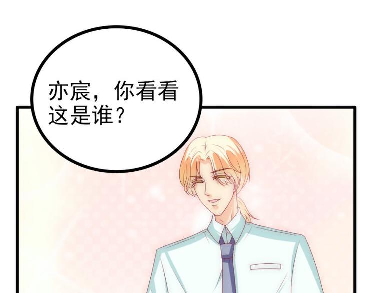 第114话 你不是我爸爸(1/2)-第114话