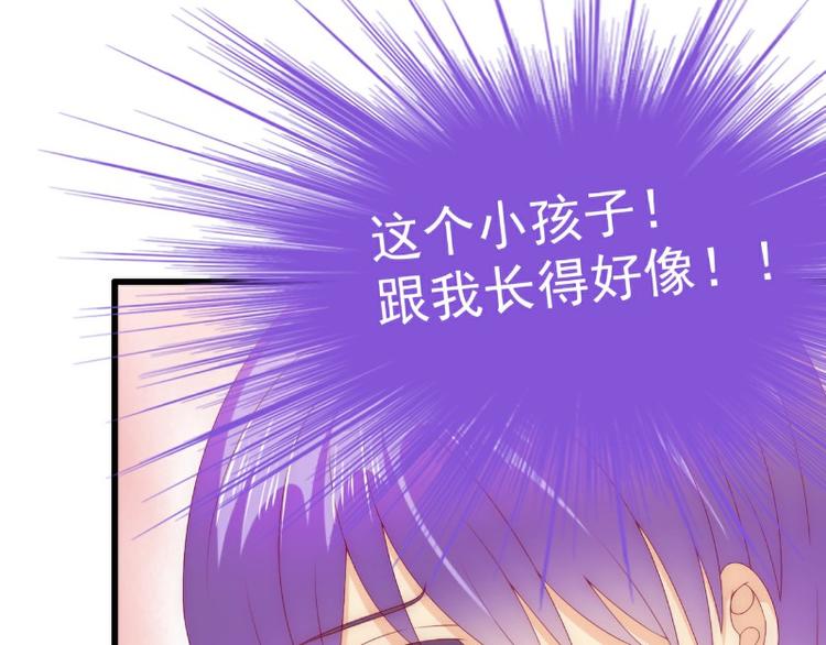 第114话 你不是我爸爸(1/2)-第114话