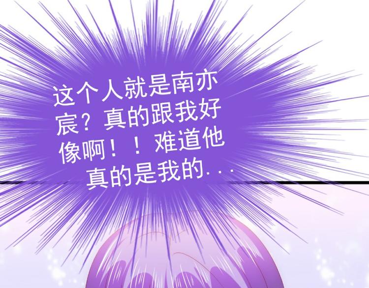 第114话 你不是我爸爸(1/2)-第114话