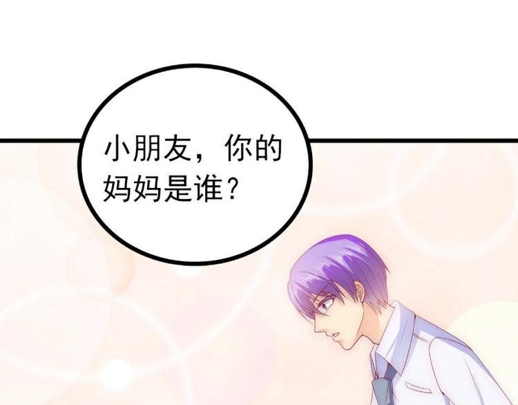 第114话 你不是我爸爸(1/2)-第114话