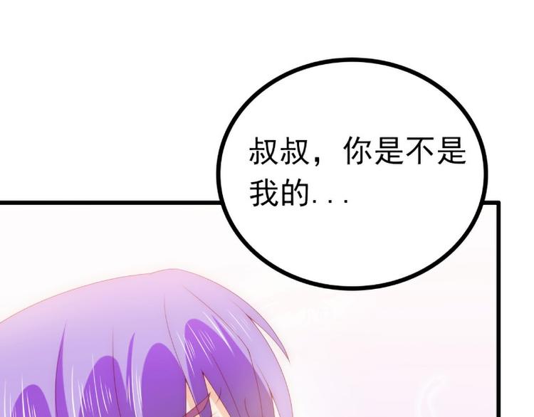 第114话 你不是我爸爸(1/2)-第114话