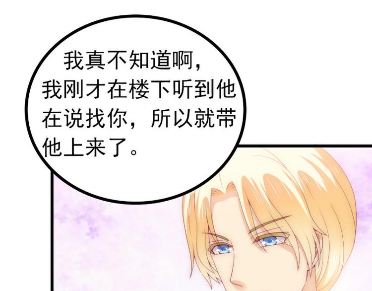 第114话 你不是我爸爸(1/2)-第114话