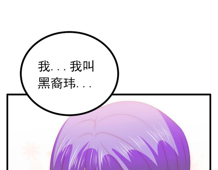 第114话 你不是我爸爸(1/2)-第114话