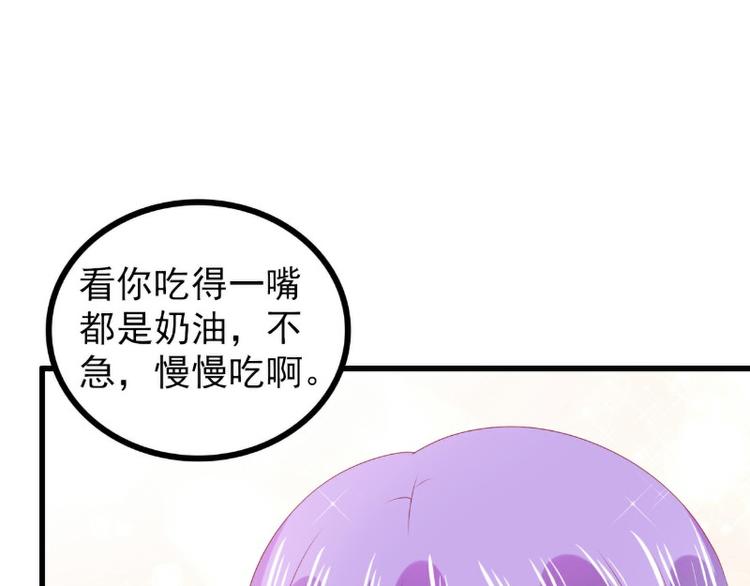 第116话 你就是我的老婆舒晗(1/2)-第116话