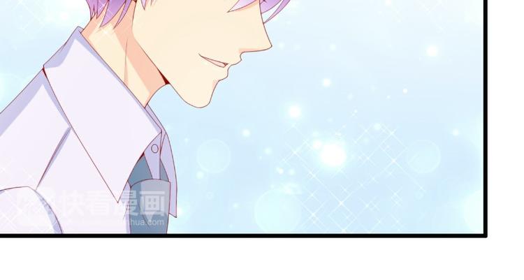 第116话 你就是我的老婆舒晗(1/2)-第116话