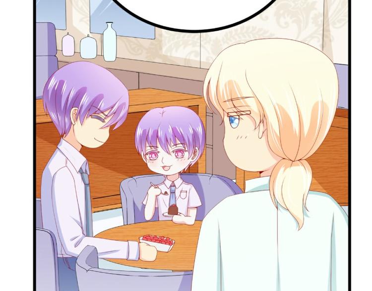 第116话 你就是我的老婆舒晗(1/2)-第116话