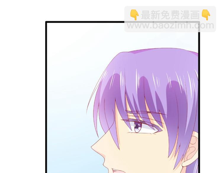 第116话 你就是我的老婆舒晗(1/2)-第116话