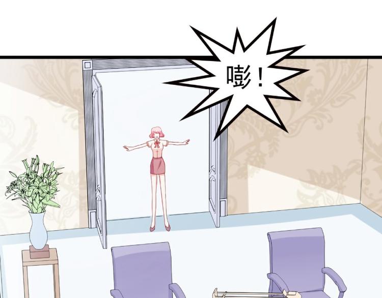 第116话 你就是我的老婆舒晗(1/2)-第116话