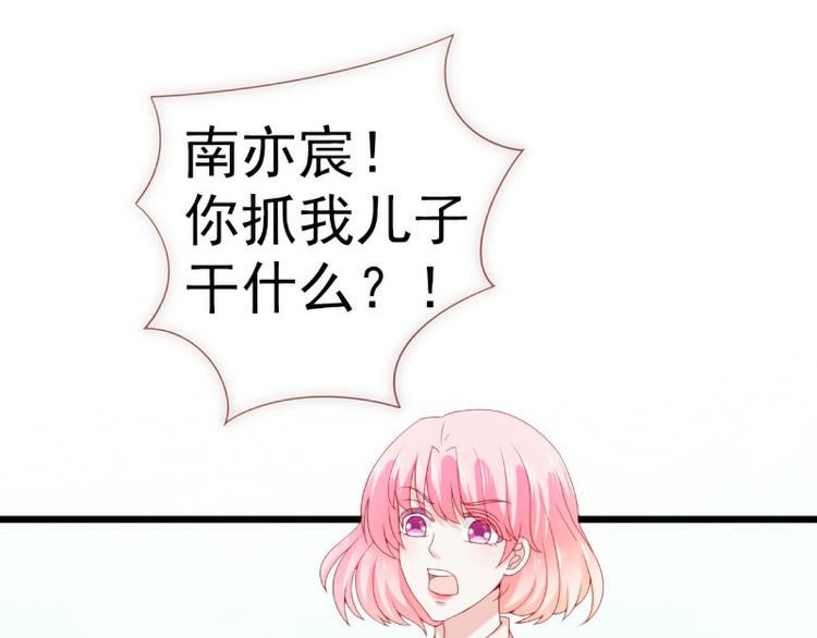 第116话 你就是我的老婆舒晗(1/2)-第116话