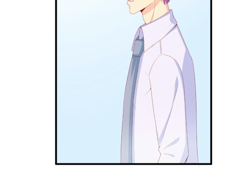 第116话 你就是我的老婆舒晗(1/2)-第116话