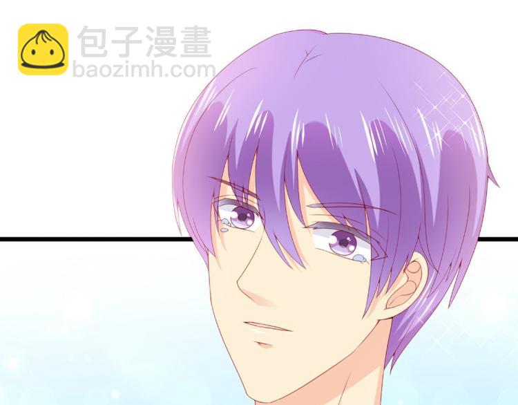 第116话 你就是我的老婆舒晗(1/2)-第116话