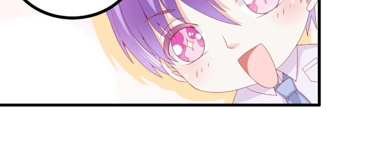 第116话 你就是我的老婆舒晗(1/2)-第116话