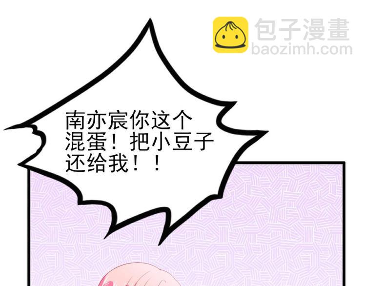 第118话 舒晗又晕了(1/2)-第118话