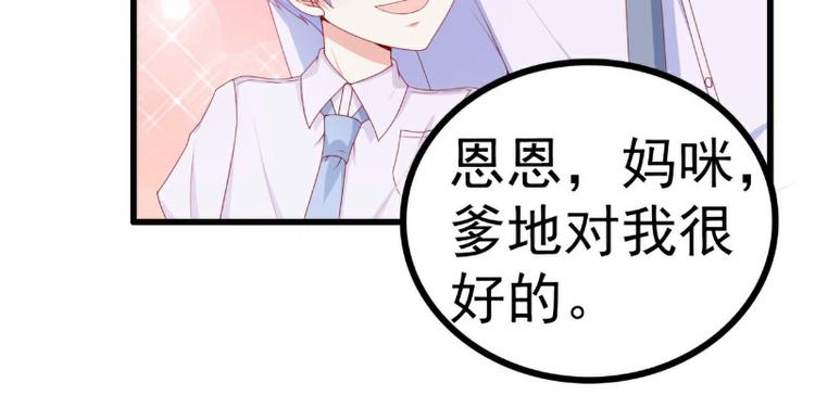 第118话 舒晗又晕了(1/2)-第118话