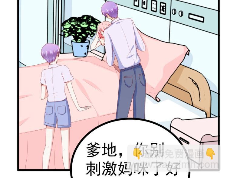 第118话 舒晗又晕了(1/2)-第118话