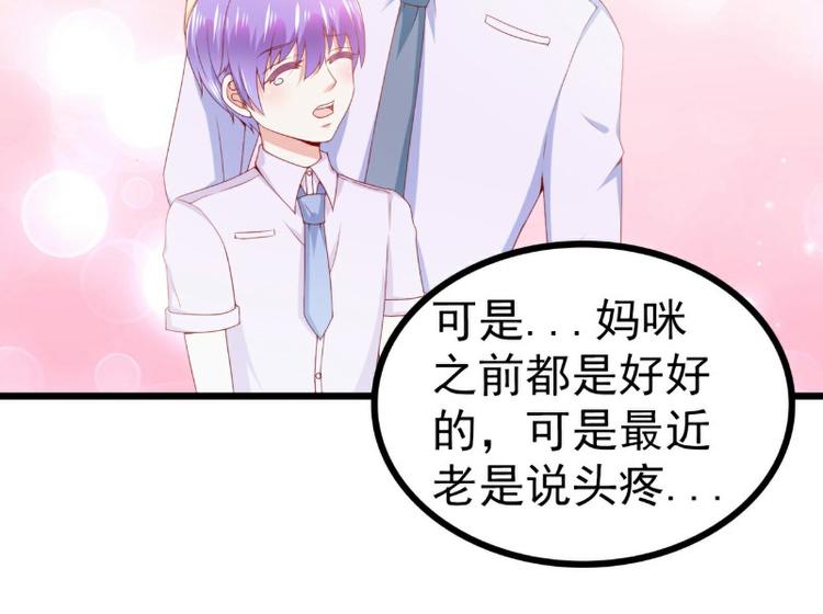 第118话 舒晗又晕了(1/2)-第118话