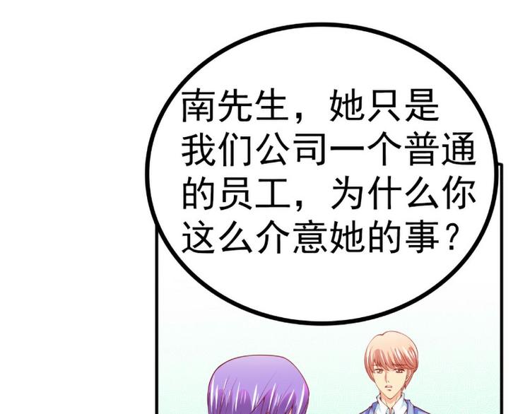 第122话 我会努力追回晗儿的(1/2)-第122话