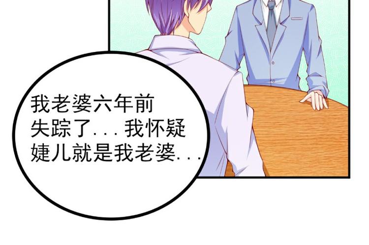 第122话 我会努力追回晗儿的(1/2)-第122话