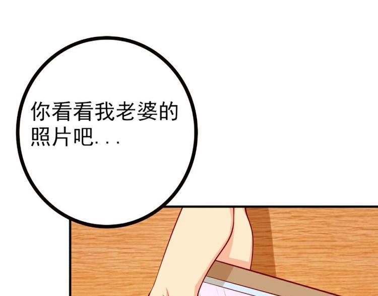 第122话 我会努力追回晗儿的(1/2)-第122话