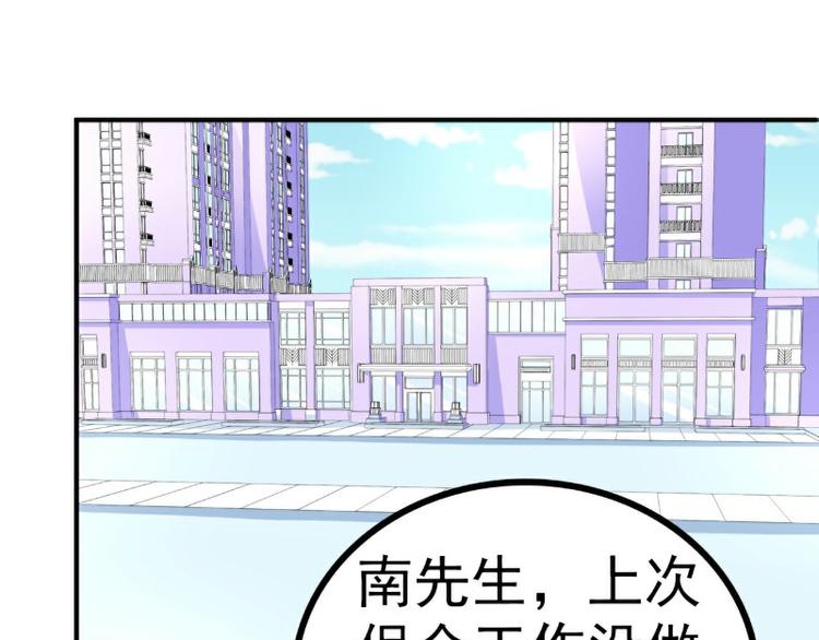 第122话 我会努力追回晗儿的(1/2)-第122话