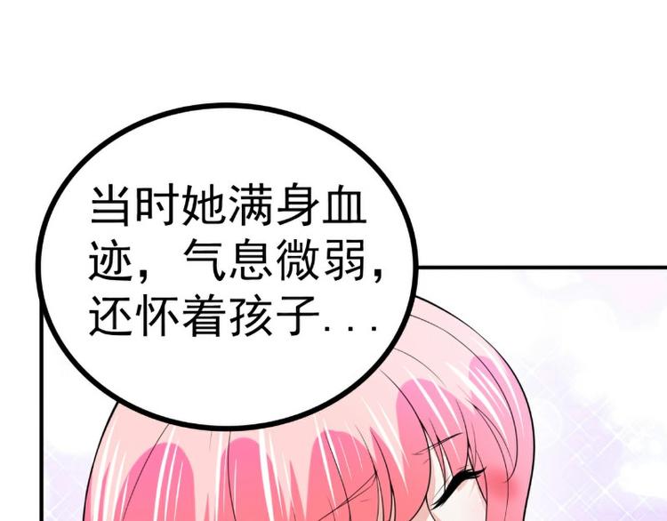 第122话 我会努力追回晗儿的(1/2)-第122话