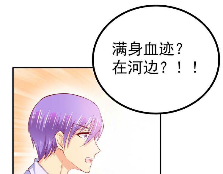 第122话 我会努力追回晗儿的(1/2)-第122话